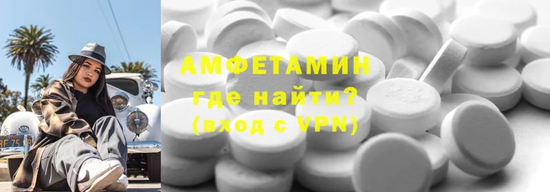 Amphetamine Premium  продажа наркотиков  Баймак 