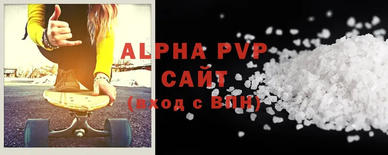 ОМГ ОМГ   Баймак  Alpha-PVP мука  магазин   