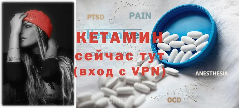 продажа наркотиков  Баймак  mega ссылки  Кетамин ketamine 