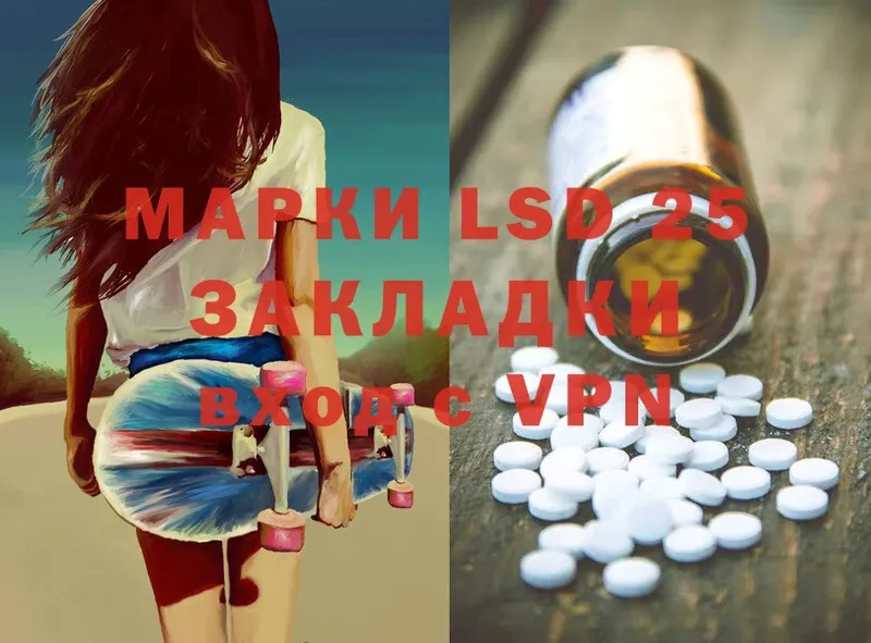 Лсд 25 экстази ecstasy  цены   Баймак 