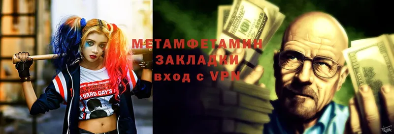 Первитин мет  где продают   Баймак 